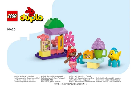 lego 乐高 10420